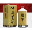品味經典，傳承匠心 廣州茅臺酒業產品展示