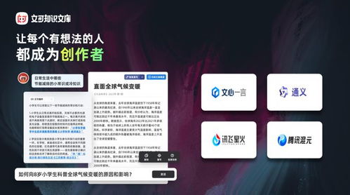 龍源數字傳媒集團執行總裁湯楊發布2023年創新數碼代理產品報告